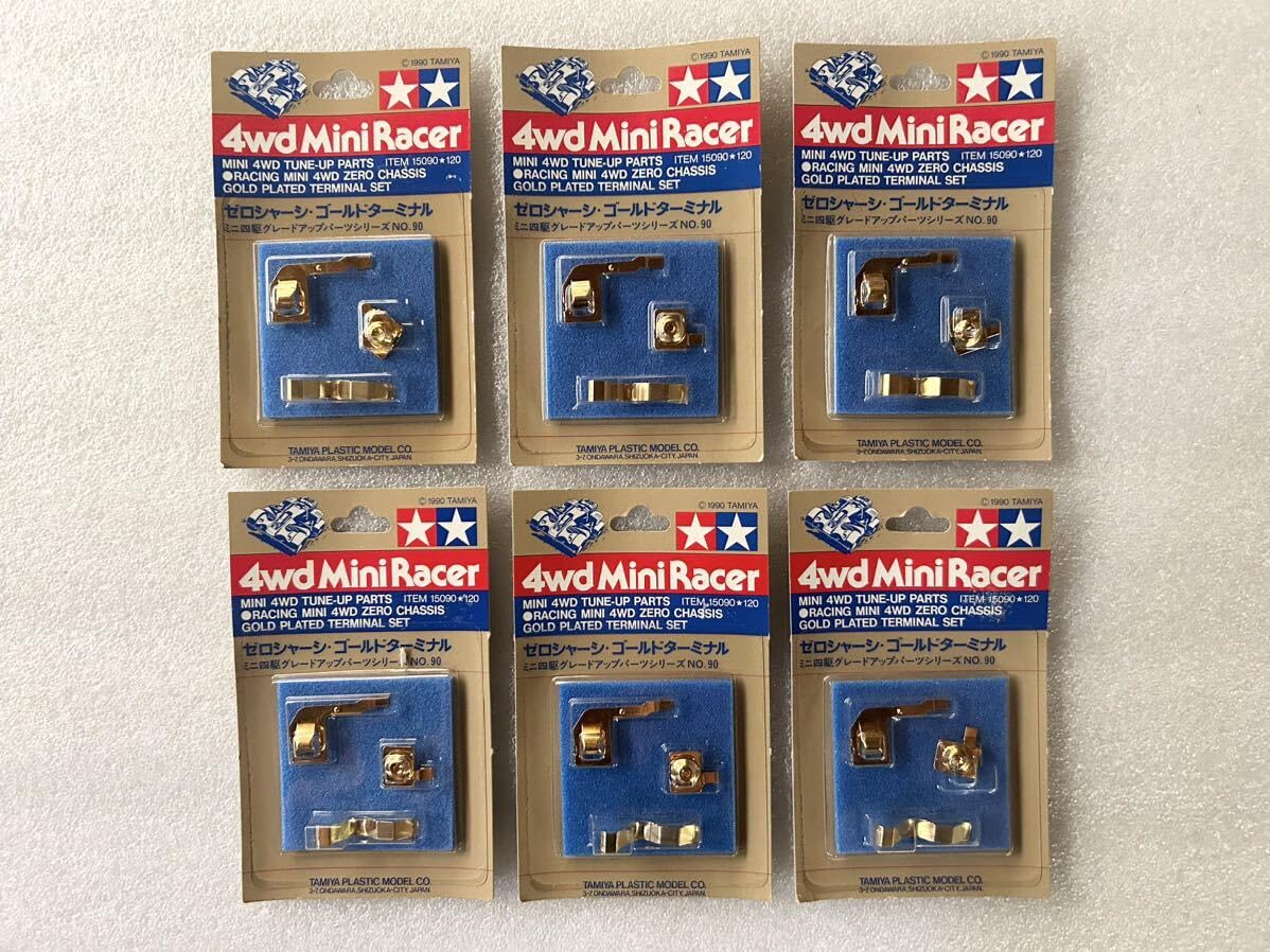 Amazon.co.jp: タミヤ ミニ四駆 ゼロシャーシ ゴールドターミナル レア