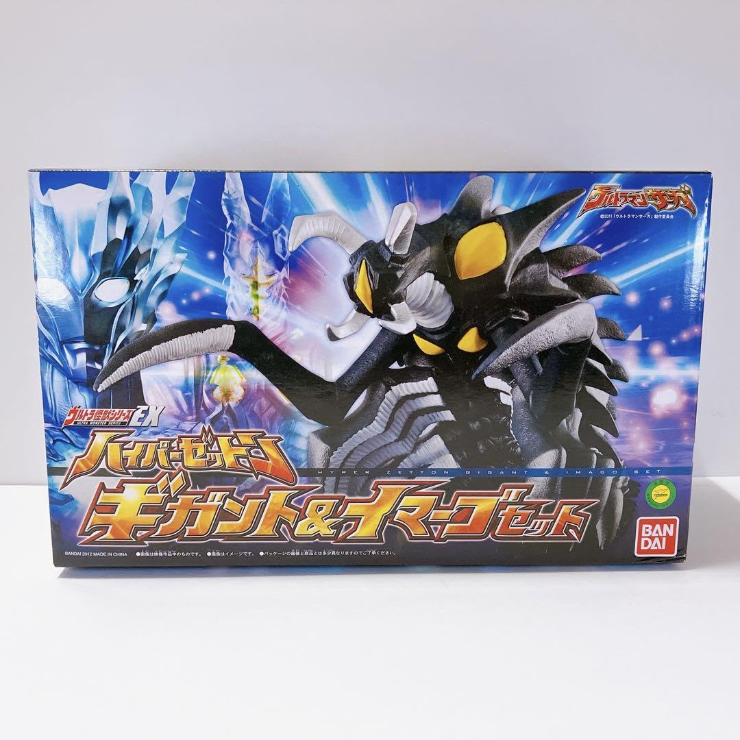 Amazon.co.jp: ウルトラ怪獣シリーズEX ハイパーゼットン ギガント