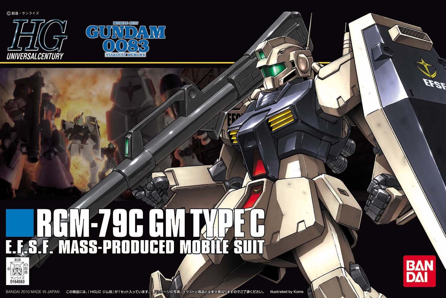 Amazon | HGUC 1/144 RGM-79C ジム改 (機動戦士ガンダム0083 STARDUST