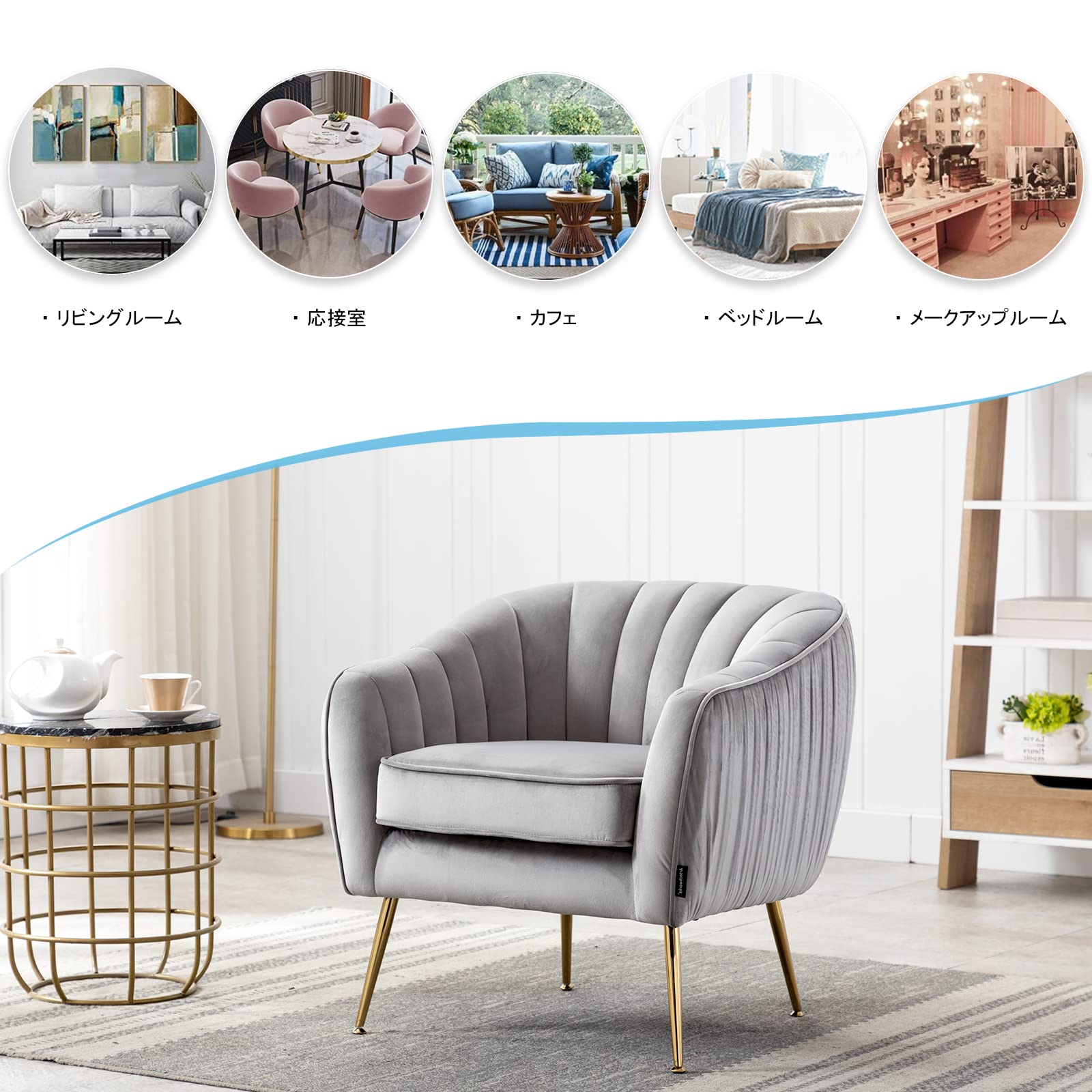 Amazon.co.jp: Altrobene 1人掛け ソファー ベルベット ソファ モダン