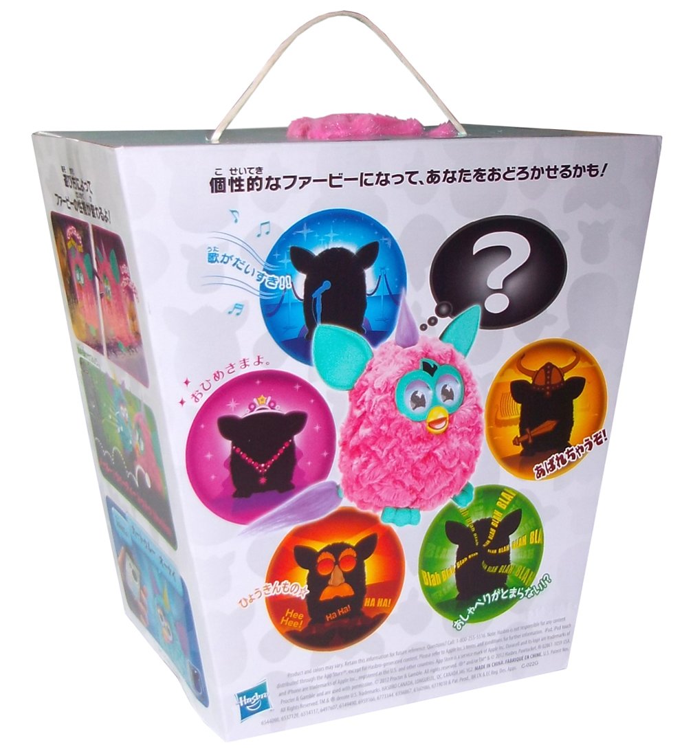 Amazon.co.jp: ファービー 日本語版 ストロベリーピンク : おもちゃ