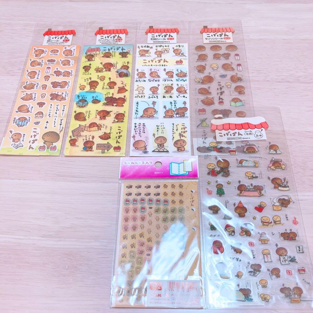 Amazon.co.jp: こげぱん シールセット 6枚セット 平成レトロ ホビー