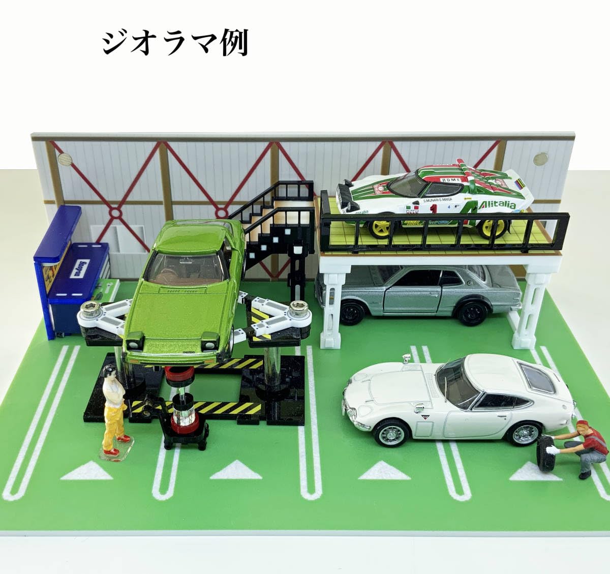 Amazon.co.jp: アクリルケース付き ジオラマセット 整備工場 中二階
