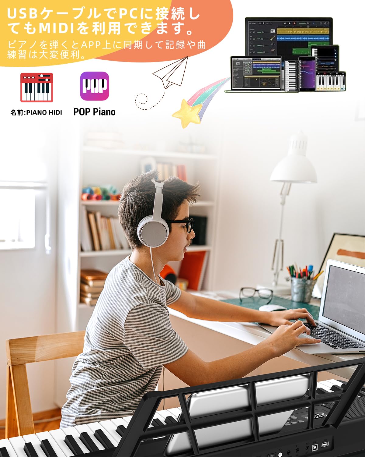 Amazon | 電子ピアノ 折りたたみ 電子キーボード 61鍵盤 キーボード