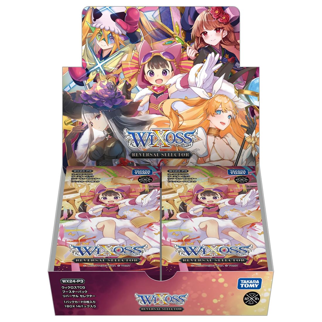 Amazon.com: Wixoss WX24-P3 TCG Booster Pack, REVERSAL SELECTOR BOX