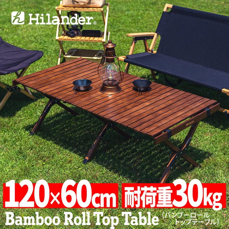 Amazon.co.jp: Hilander(ハイランダー) バンブーロールトップテーブル