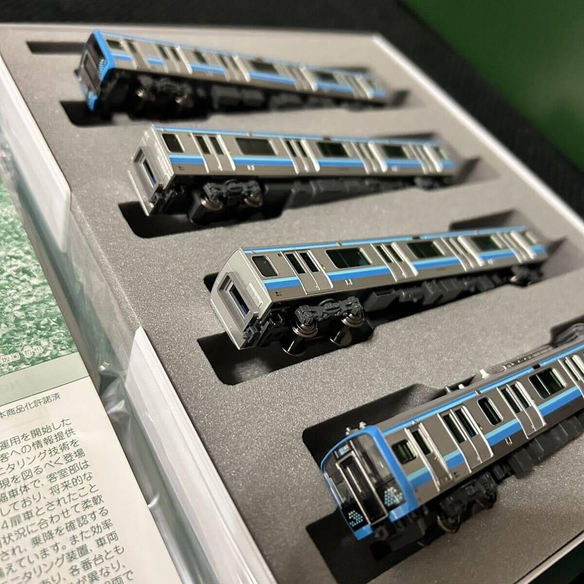 Amazon | KATO 10-1946 E131系500番台 相模線 4両セット カトー