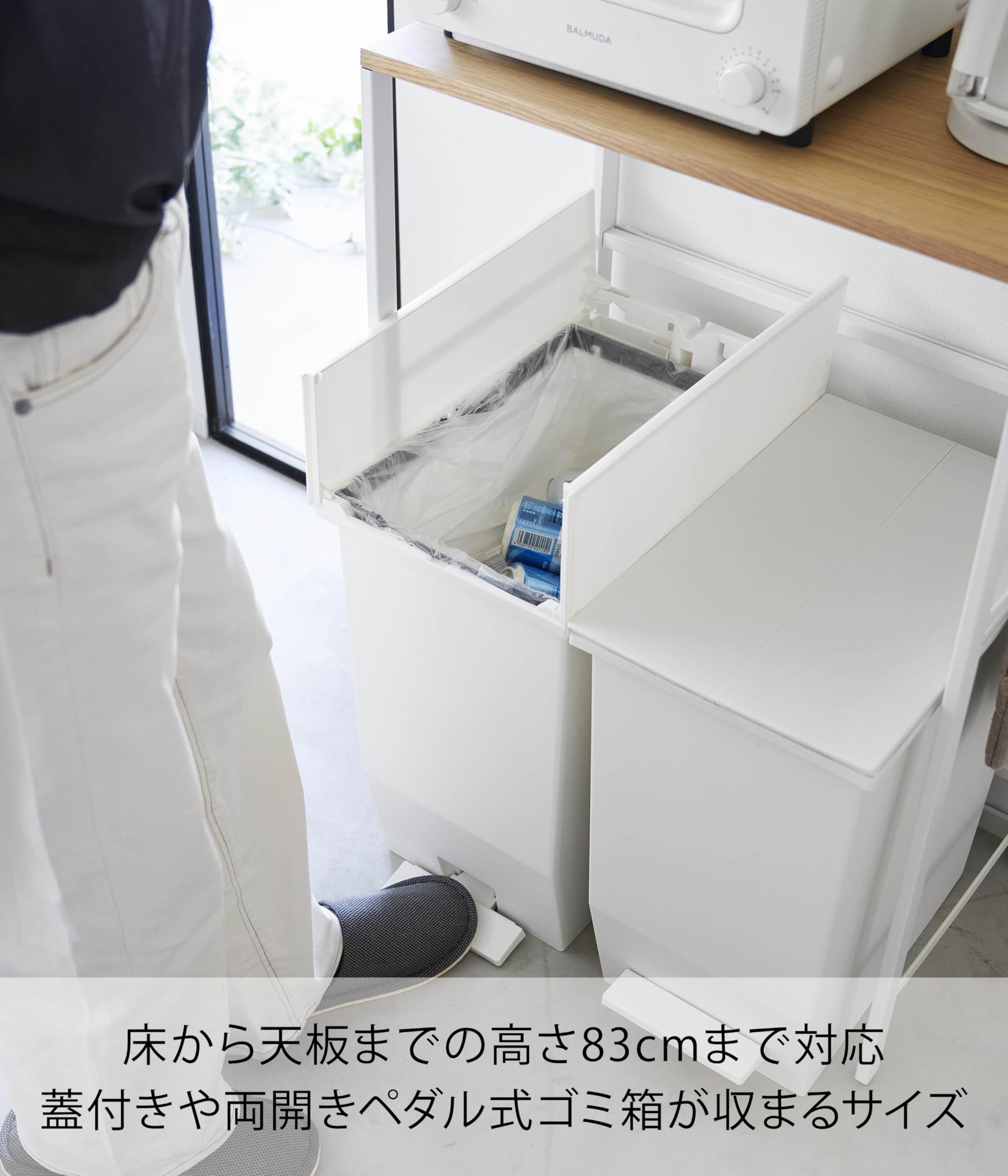 Amazon.co.jp: 山崎実業(Yamazaki) 分別 ゴミ箱上ラック ホワイト W57