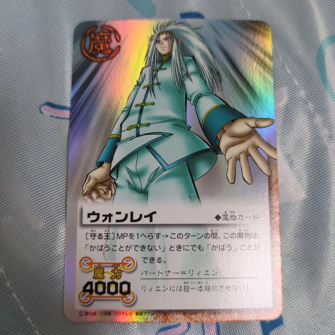 Amazon.co.jp: 金色のガッシュベル ウォンレイ カード ティオ ガッシュ