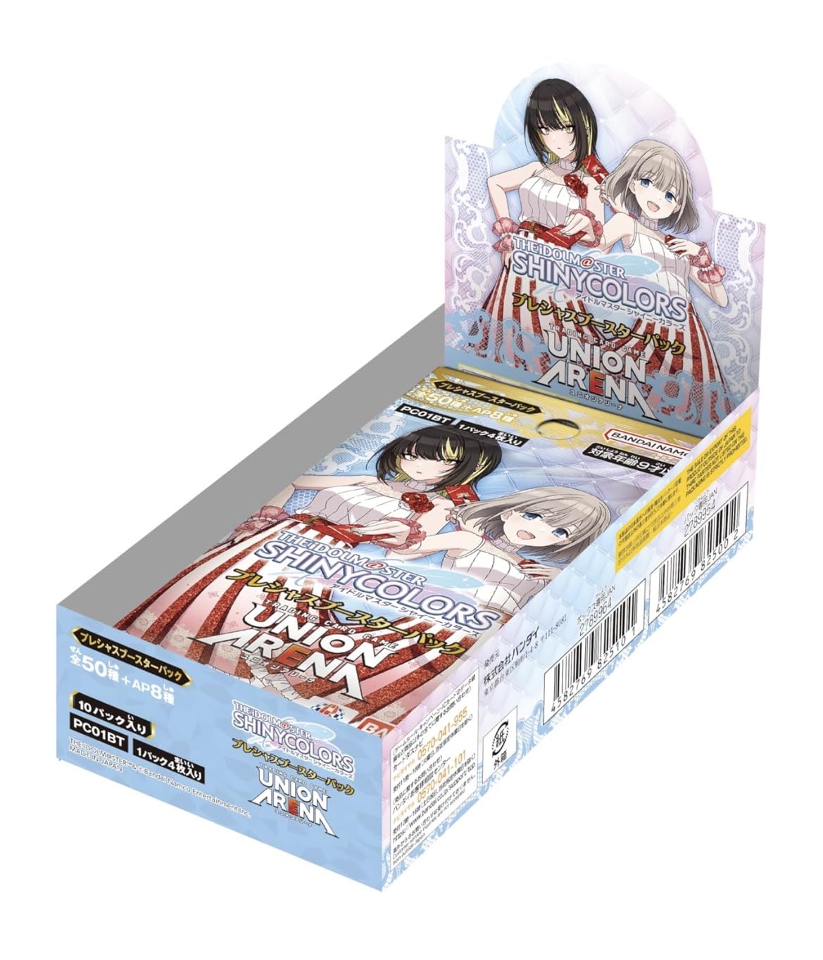 Amazon.co.jp: UNION ARENA ユニオンアリーナ プレシャスブースター