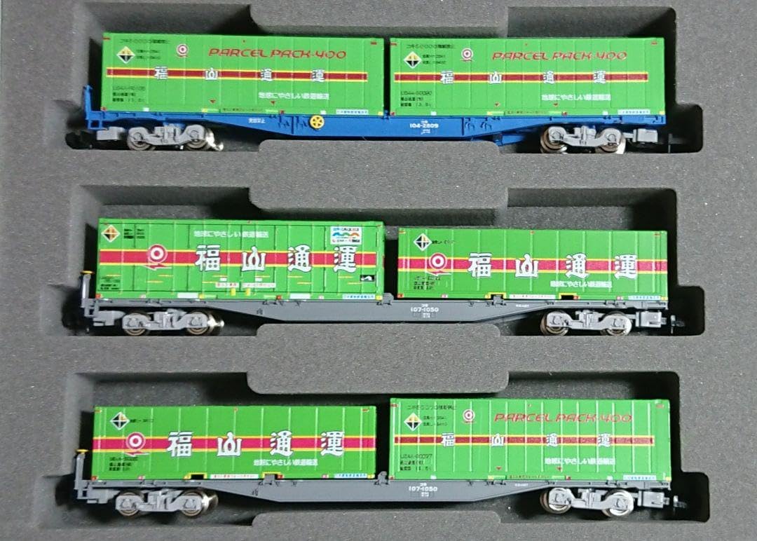 Amazon | 朗堂 福山通運コンテナ福山レールエクスプレス コキ104 コキ