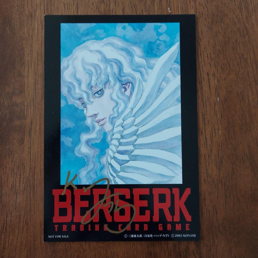 Berserk ベルセルク トレーディングカード スラン Berserk ベルセルク