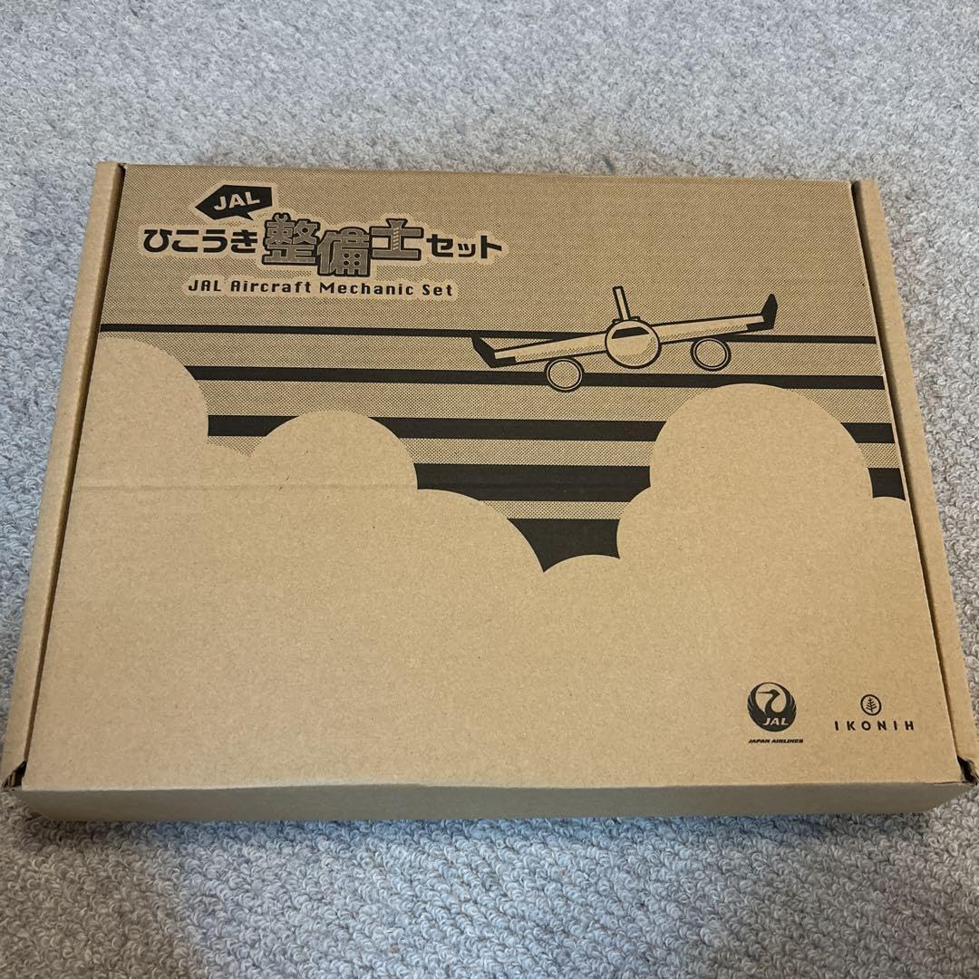 Amazon.co.jp: JAL ひこうき整備士セット 木製玩具 知育玩具 飛行機