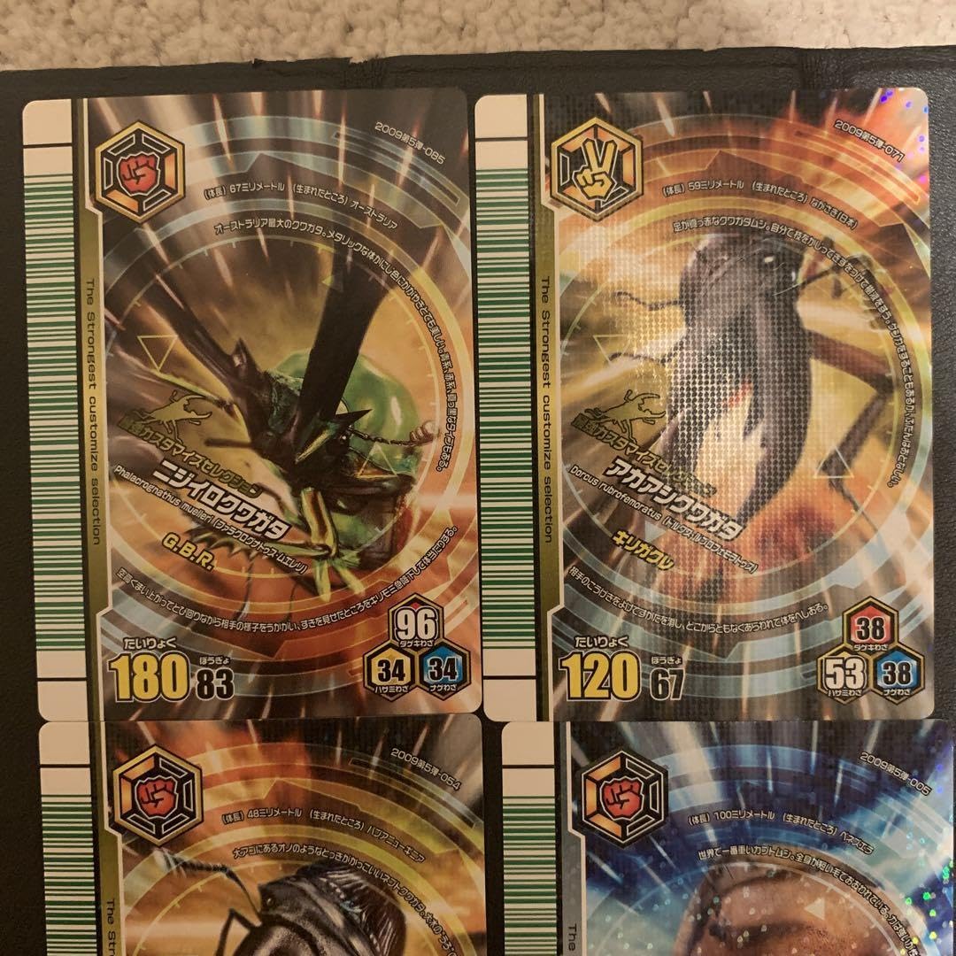 Amazon.co.jp: ムシキング アダー完結編セット : おもちゃ