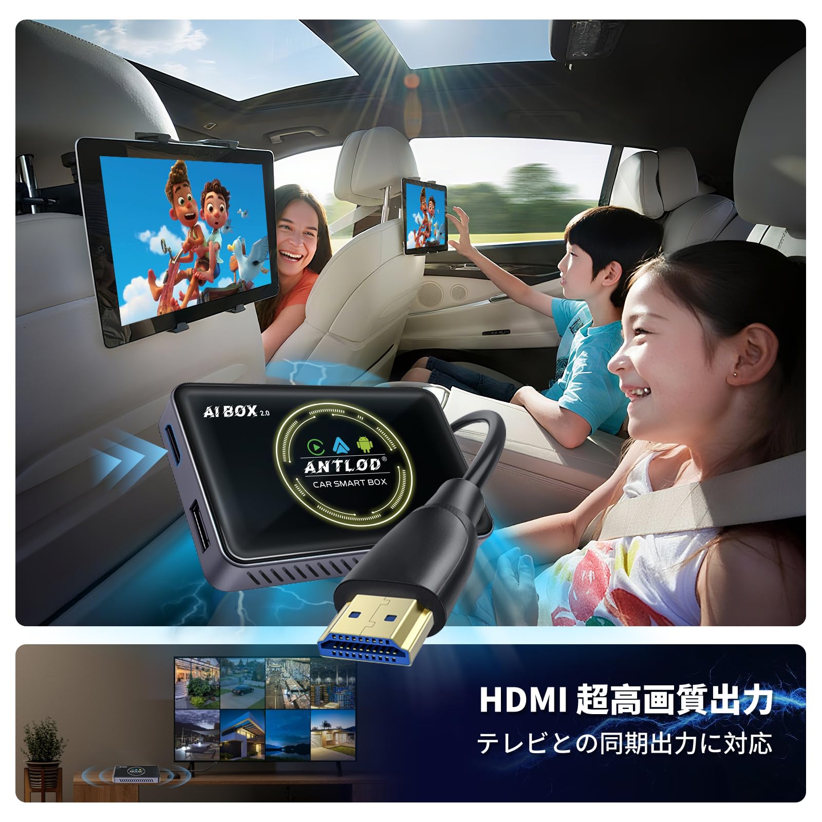 Amazon.co.jp: ANTLOD CarPlay AI Box【新登場】Android 12.0システム