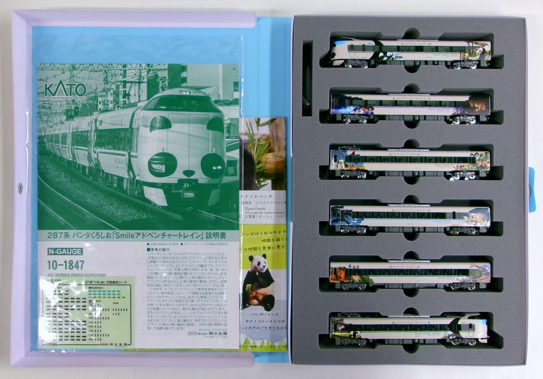 Amazon | KATO Nゲージ 287系 パンダくろしお Smileアドベンチャー