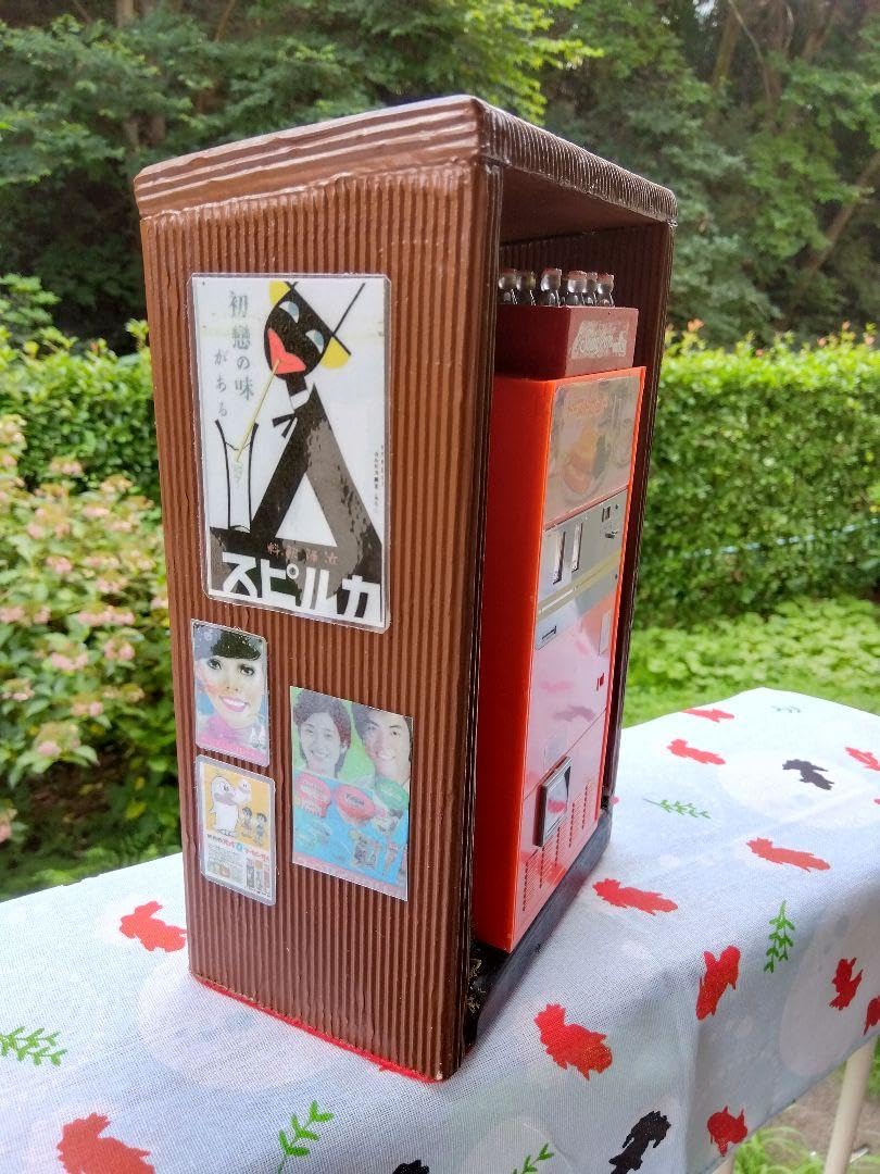 Amazon.co.jp: 昭和レトロ自動販売機 トーストサンドジオラマ 自販機