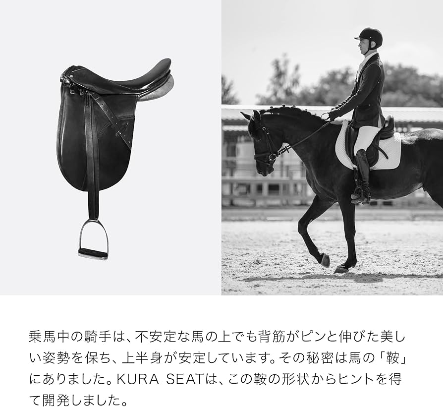 Amazon.co.jp: アンドメディカル KURA SEATHB 座椅子 姿勢矯正 腰痛