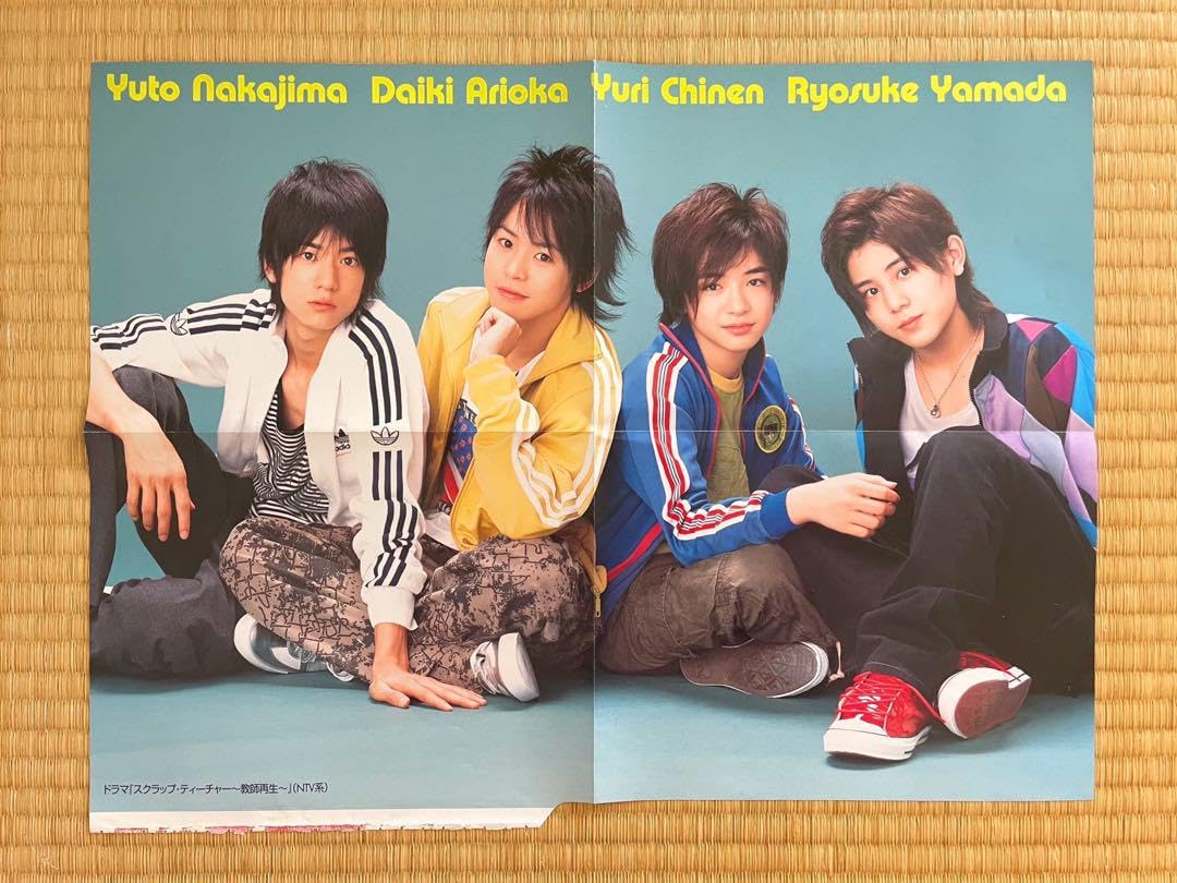 Amazon.co.jp: 雑誌 切り抜き ピンナップポスター 10 : おもちゃ