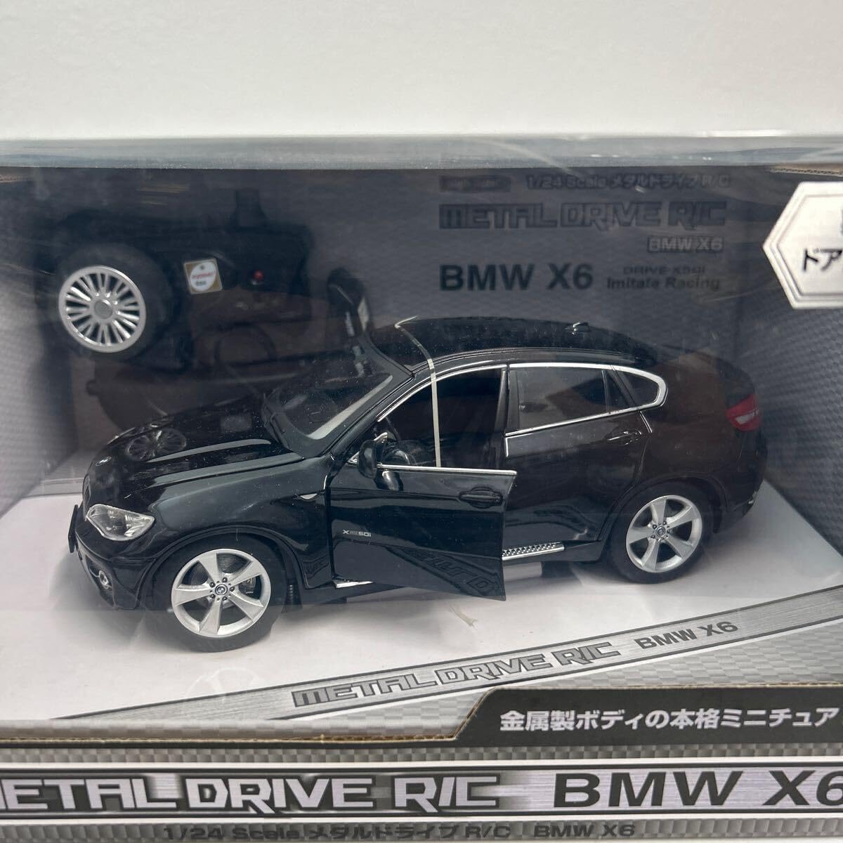 Amazon.co.jp: 京商 エッグ ラジコン 1/24 X6 メタルドライブ R/C