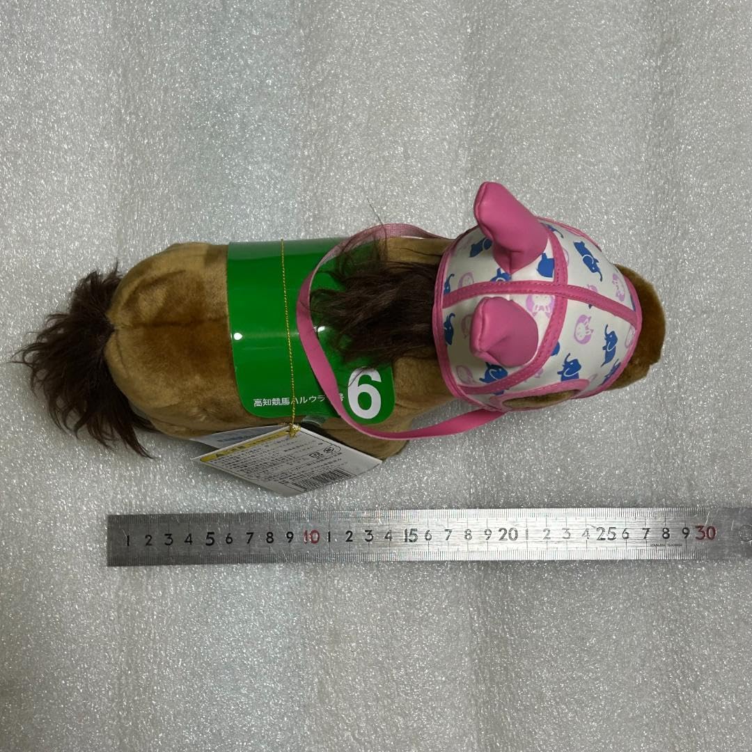 Amazon.co.jp: 競走馬グッズファン必見ハルウララ ぬいぐるみ : おもちゃ