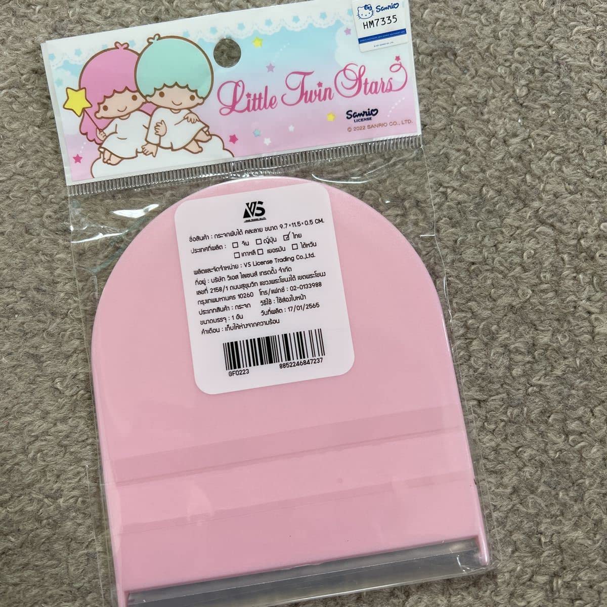 Amazon.co.jp: 海外限定 リトルツインスターズ 折りたたみ コンパクト