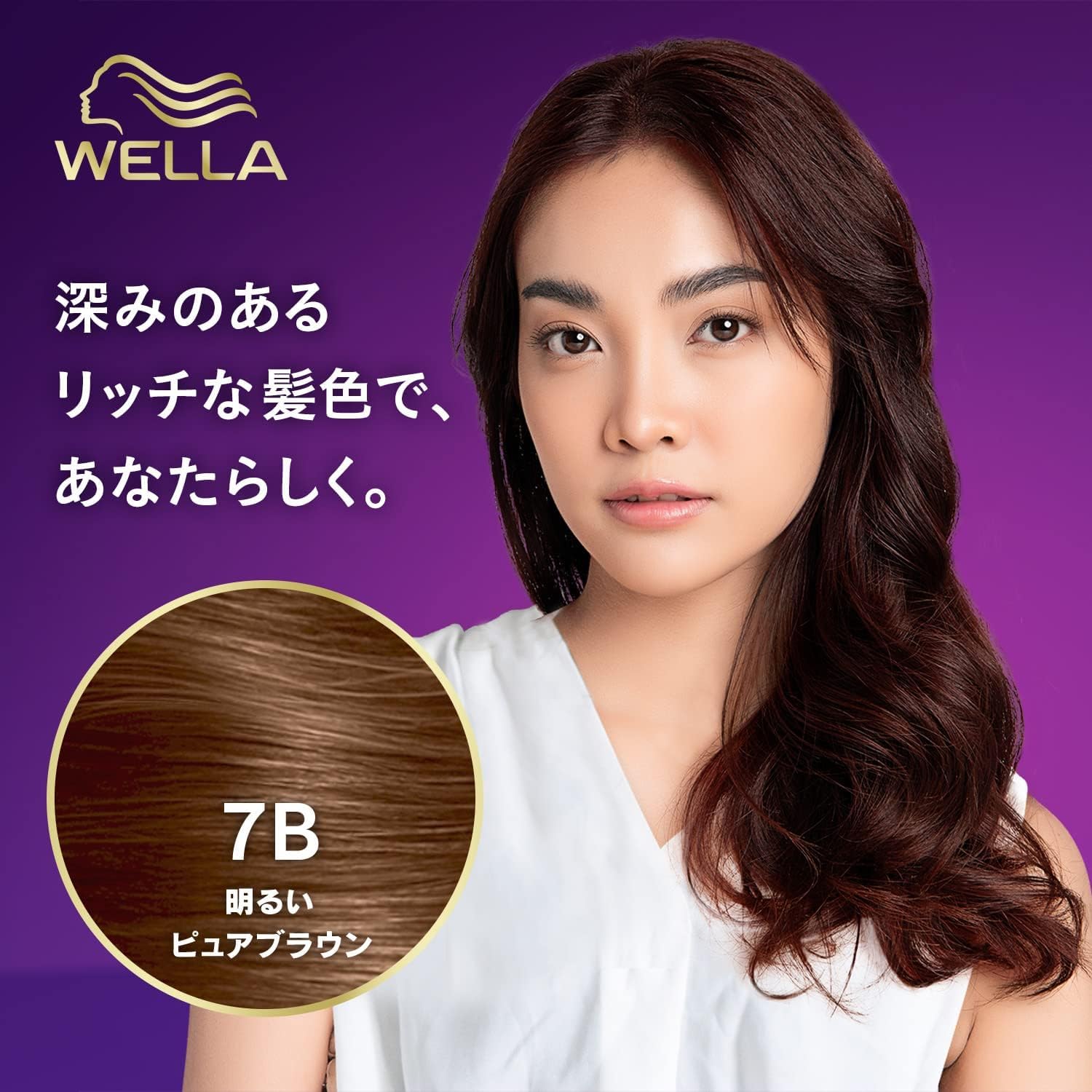 Amazon | Wella ウエラトーン 2+1 白髪染め クリームタイプ 7B 明るい