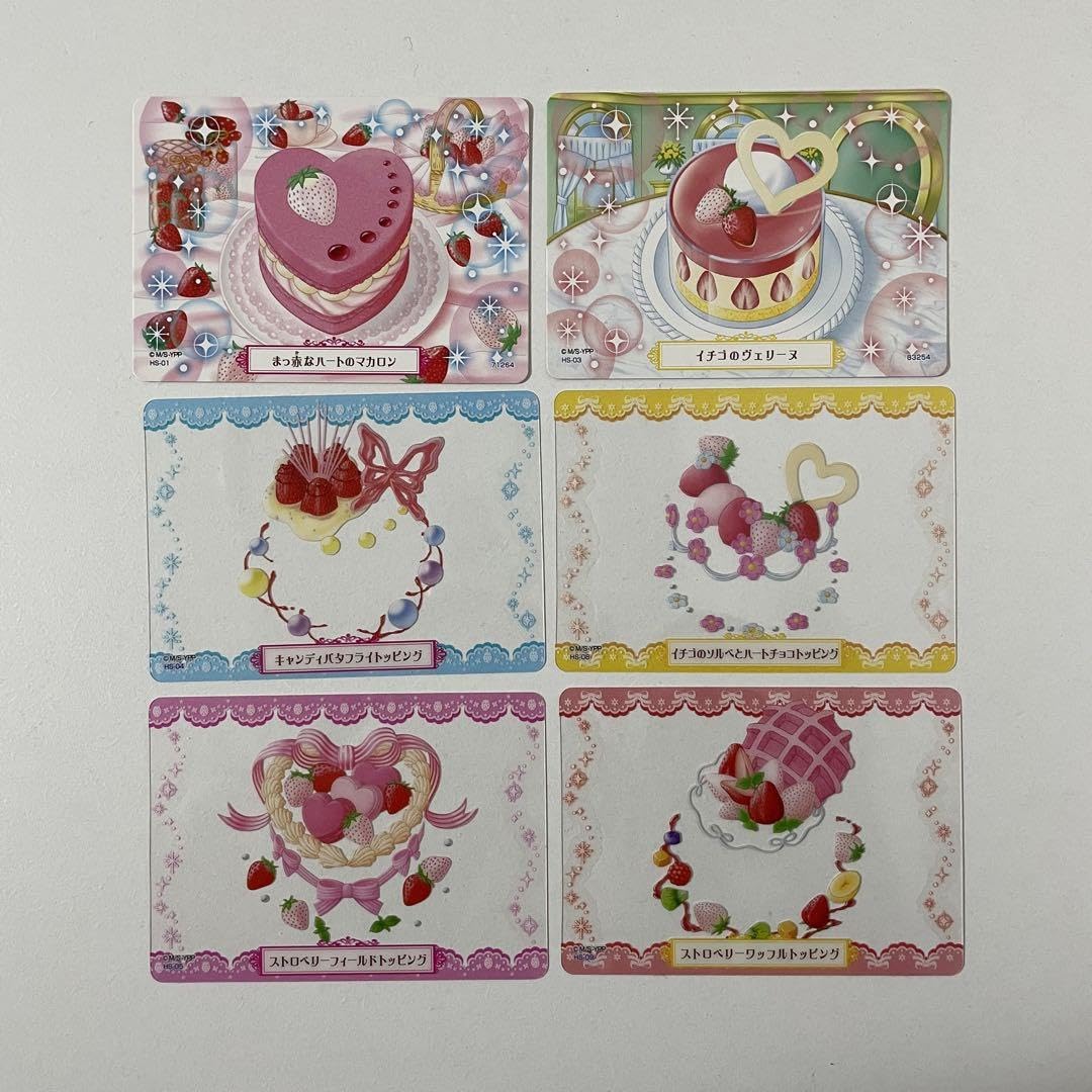 Amazon.co.jp: 夢色パティシエール カード ハッピーセット