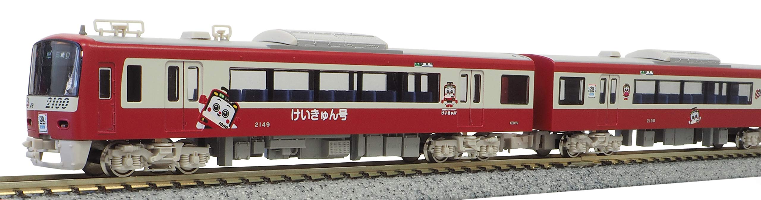 Amazon.co.jp: グリーンマックス Nゲージ 京急2100形 けいきゅん号 8両