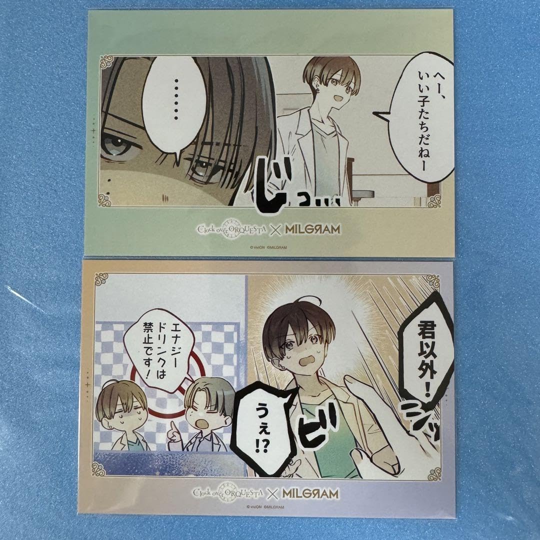 Amazon.co.jp: ミルグラム MILGRAM ぷちミルケスタ イラストカード