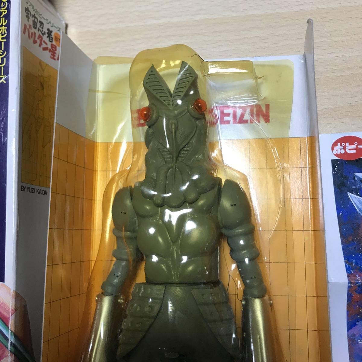 Amazon.co.jp: ポピー リアルホビーシリーズ 宇宙忍者バルタン星人 ST