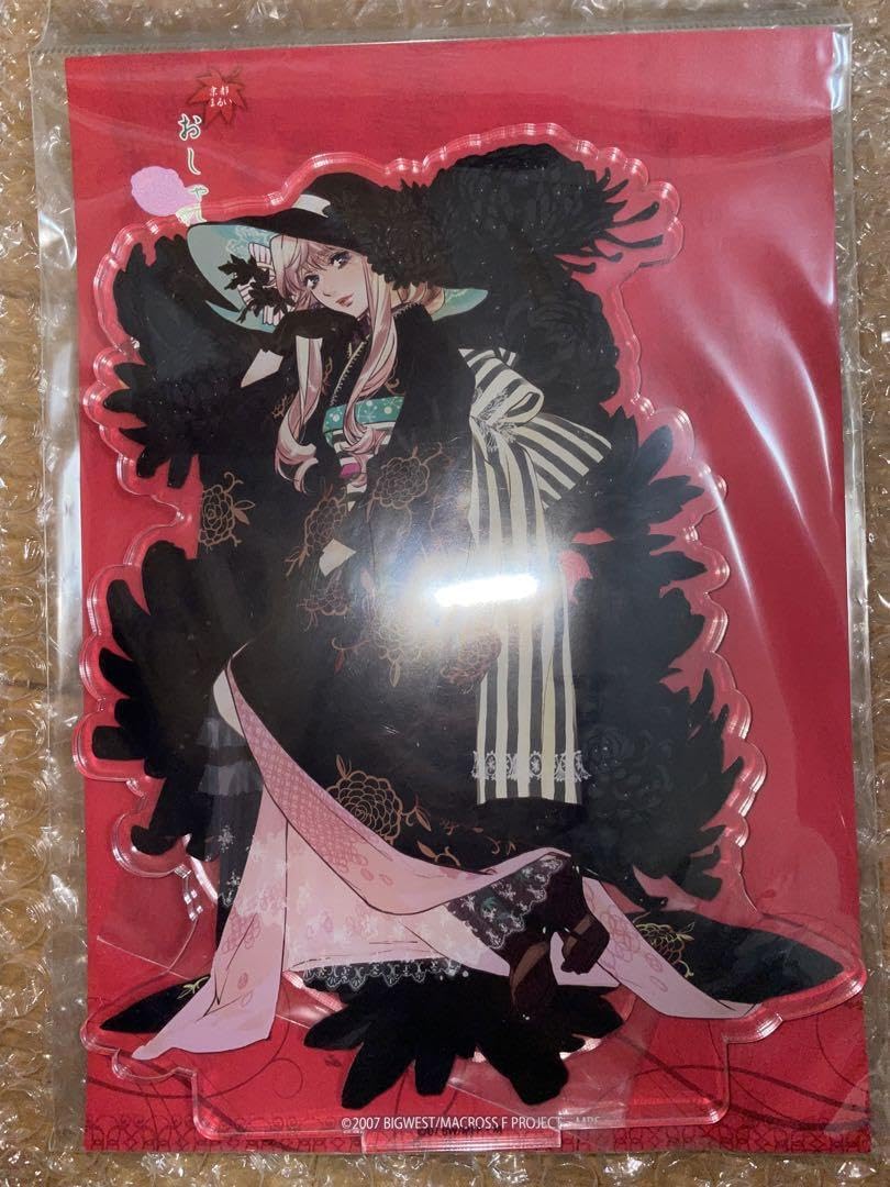 Amazon.co.jp: シェリル アクリルスタンド おしゃれまくろす 霜月