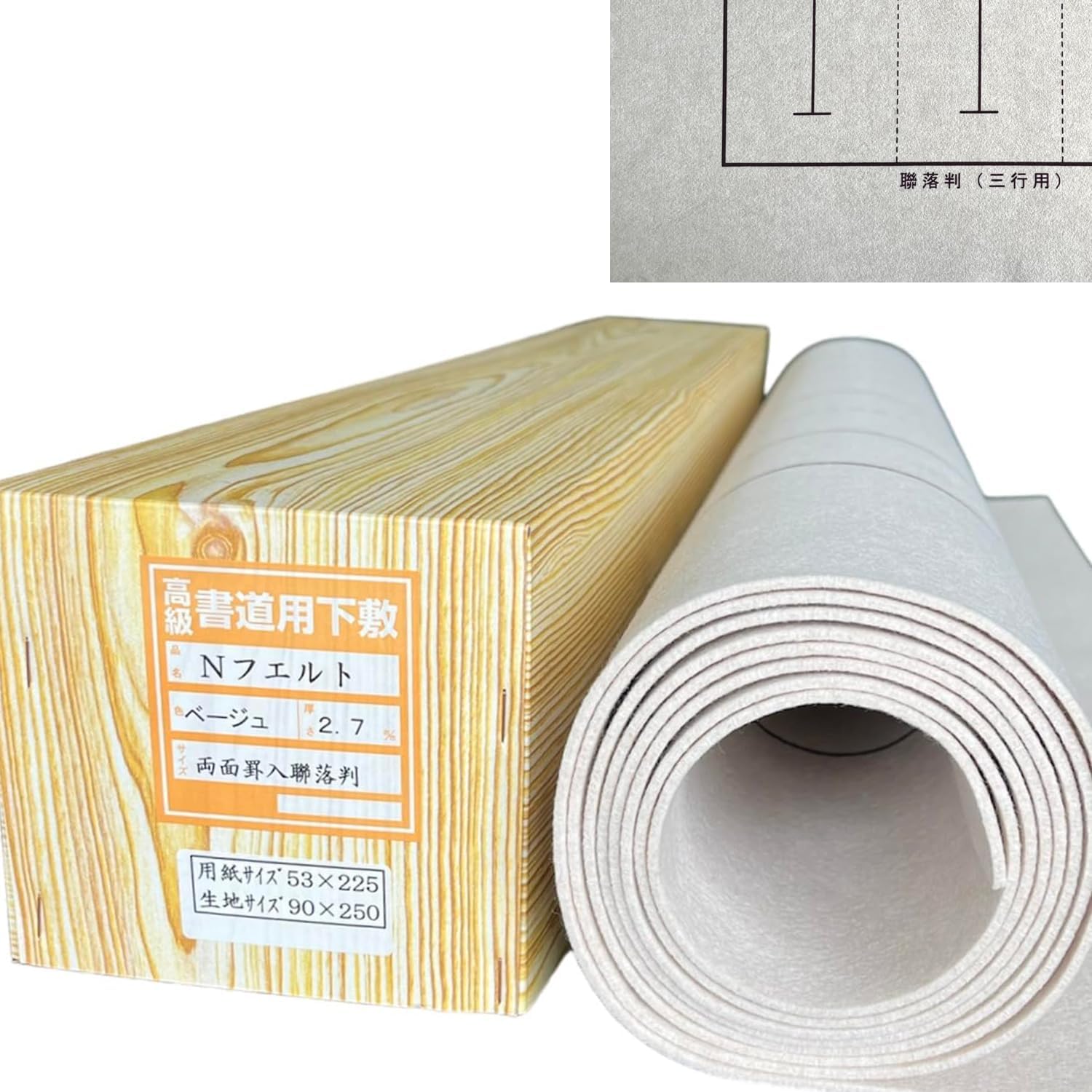 線路図と国鉄の習字道具 線路図と国鉄の習字道具 線路図と国鉄の習字