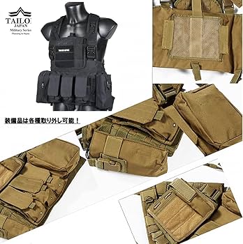 Amazon | [TAILOR JAPAN] サバゲーベスト タクティカルベスト ベスト
