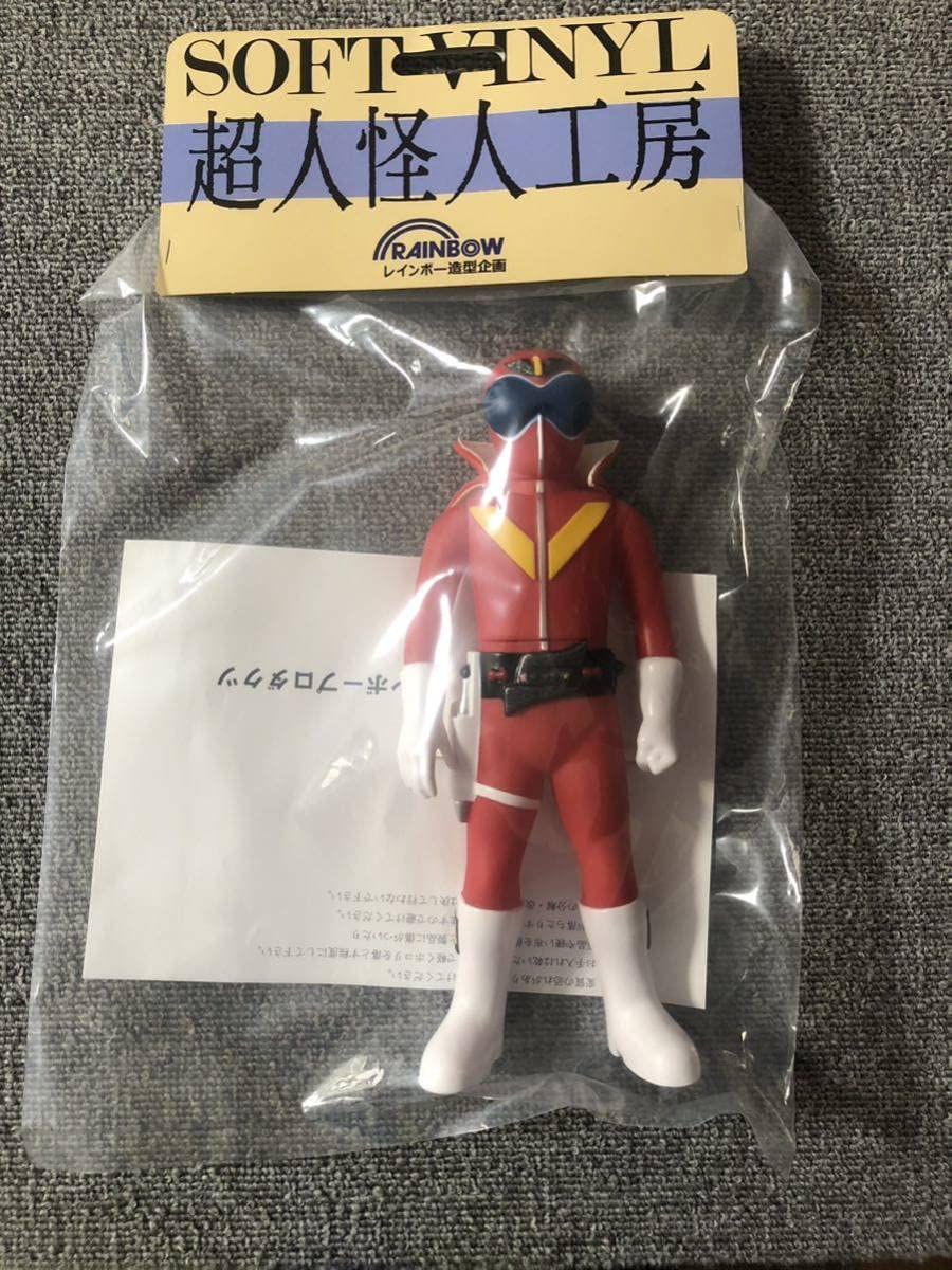 Amazon.co.jp: 超人怪人工房 アカレンジャー ソフビ 秘密戦隊