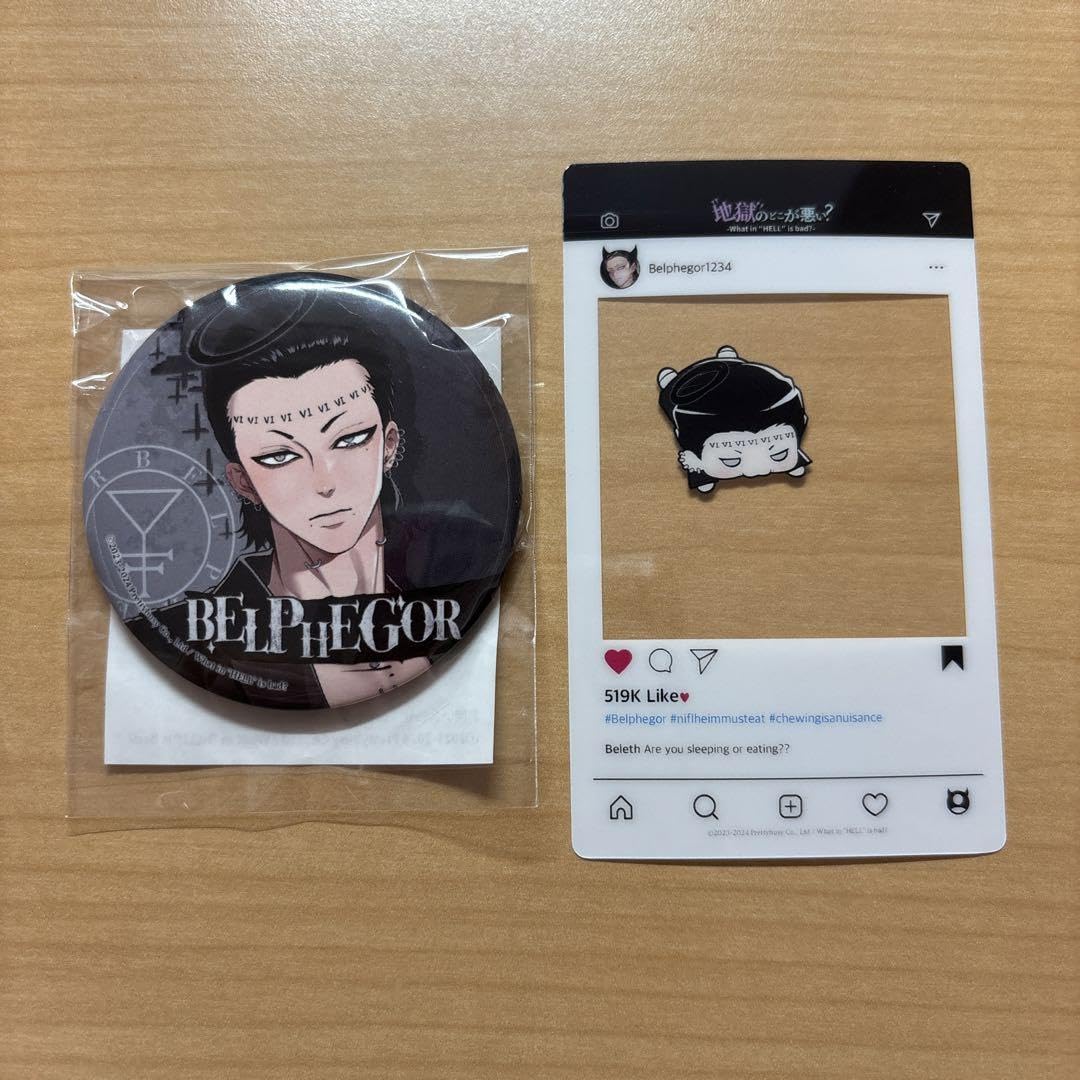 Amazon.co.jp: 地獄のどこが悪い?☆WHB☆コミケ☆C104☆缶バッジ