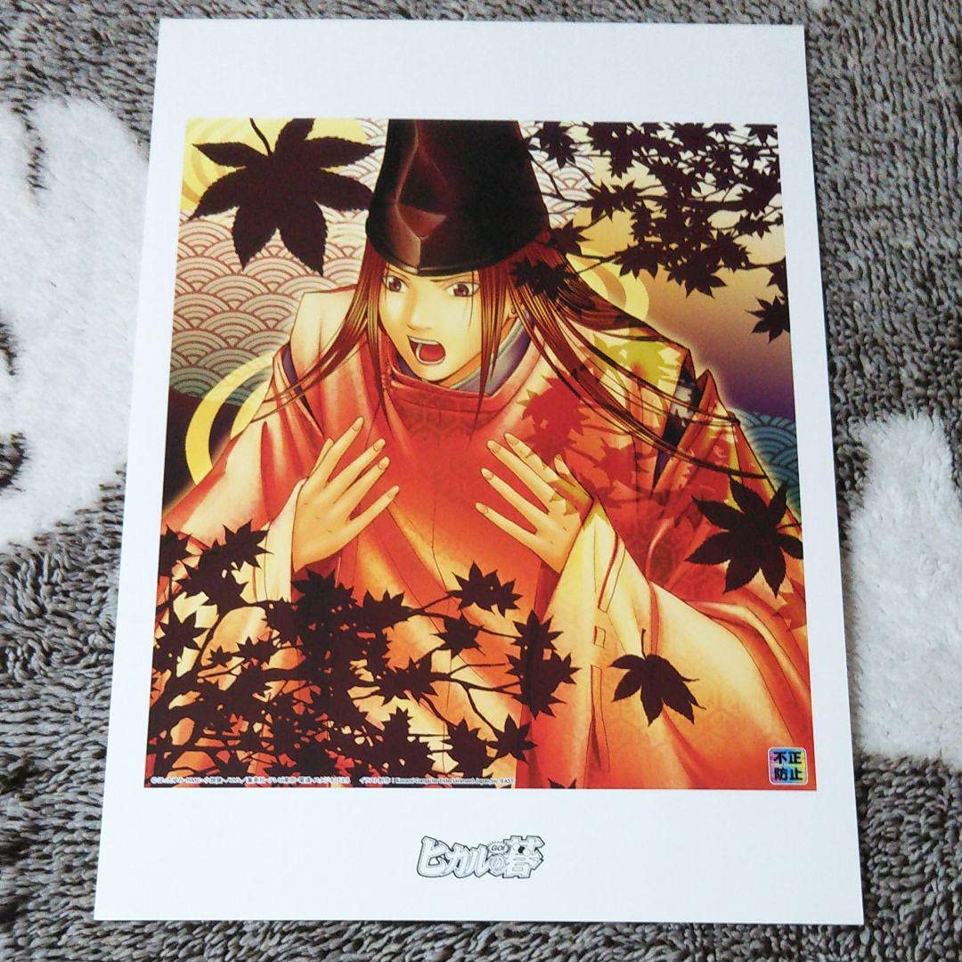 Amazon.co.jp: ヒカルの碁 小畑健 藤原佐為 ジャンフェス 複製原画