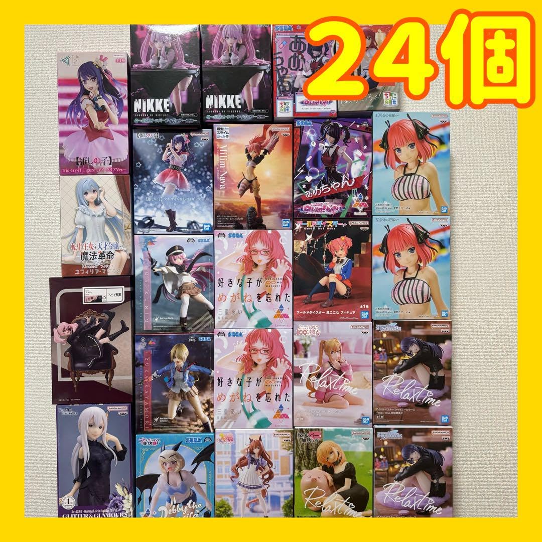 Amazon.co.jp: 24個！プライズフィギュアまとめ売りセット♫ : おもちゃ