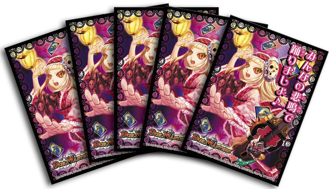 ボーンおどりチャージャー ジェニー 公式スリーブ 絶版スリーブ 美品