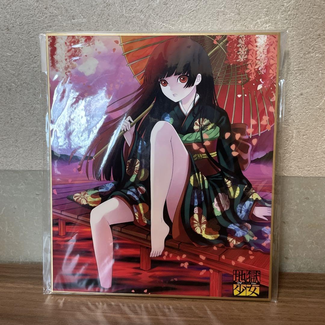 Amazon.co.jp: 地獄少女 閻魔あい 色紙 : ホビー
