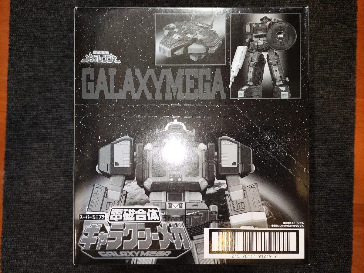 Amazon.co.jp: スーパーミニプラ 電磁合体 ギャラクシーメガ マルチ