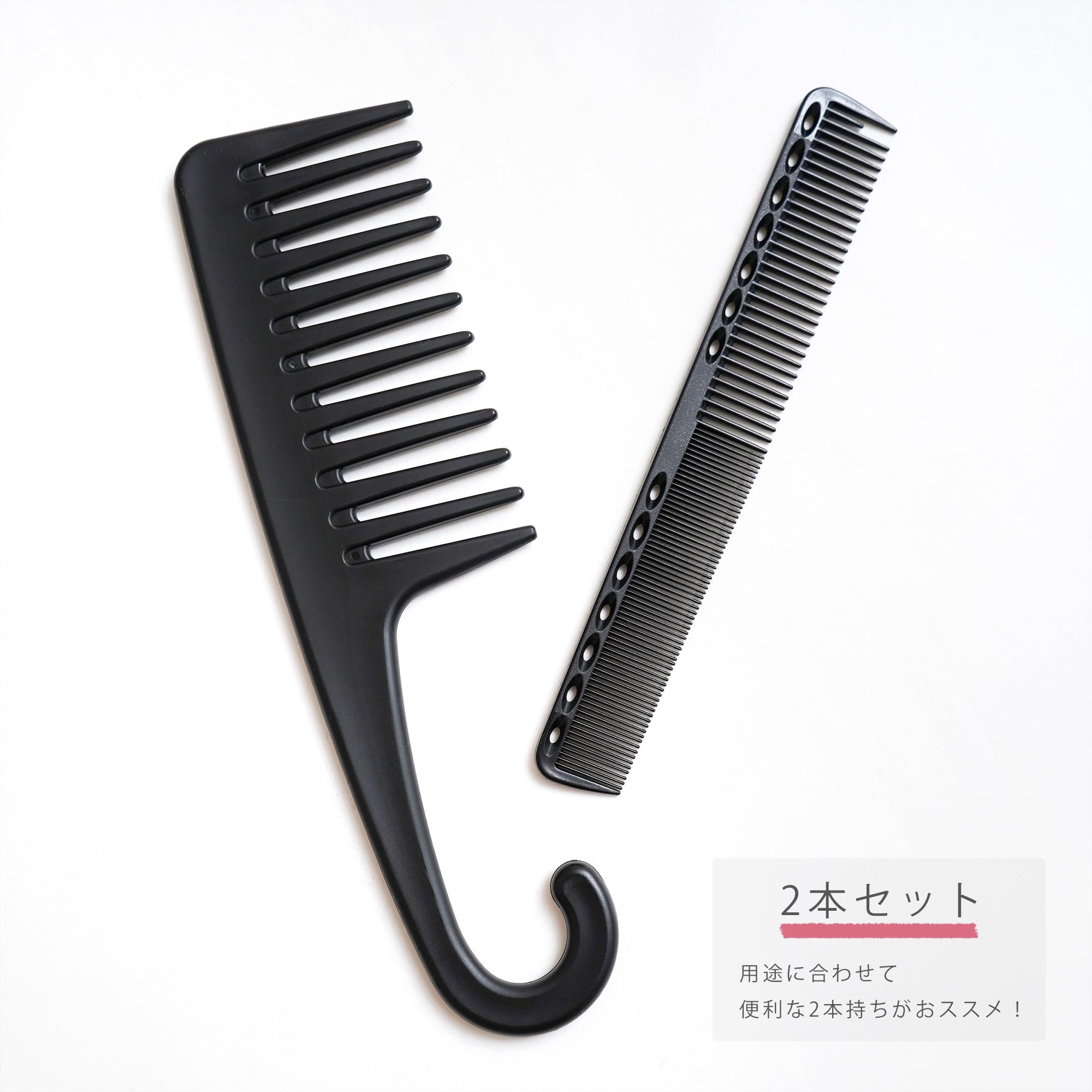 未使用】水牛櫛 10本コームセット 床屋セレクト [2] 未使用】水牛櫛 10