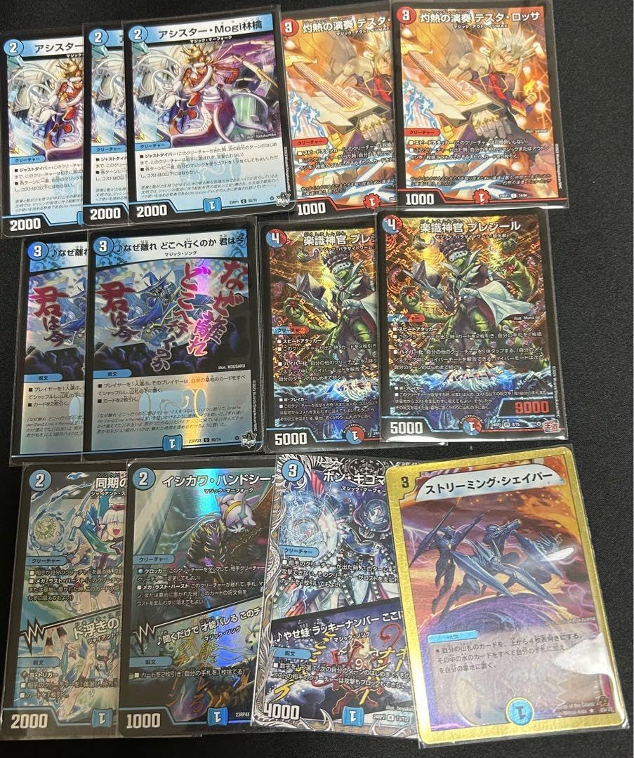 みんたたch紹介 赤青マジック デッキ 一音 多数調整パーツ デュエル