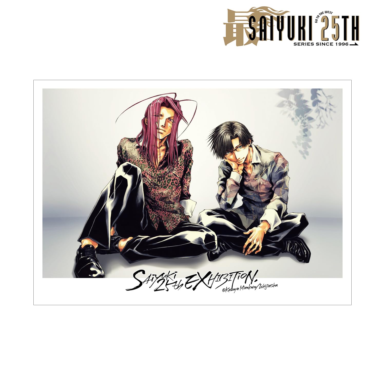 Amazon.co.jp: 最遊記25th EXHIBITION 悟浄&八戒 バディデザインA3