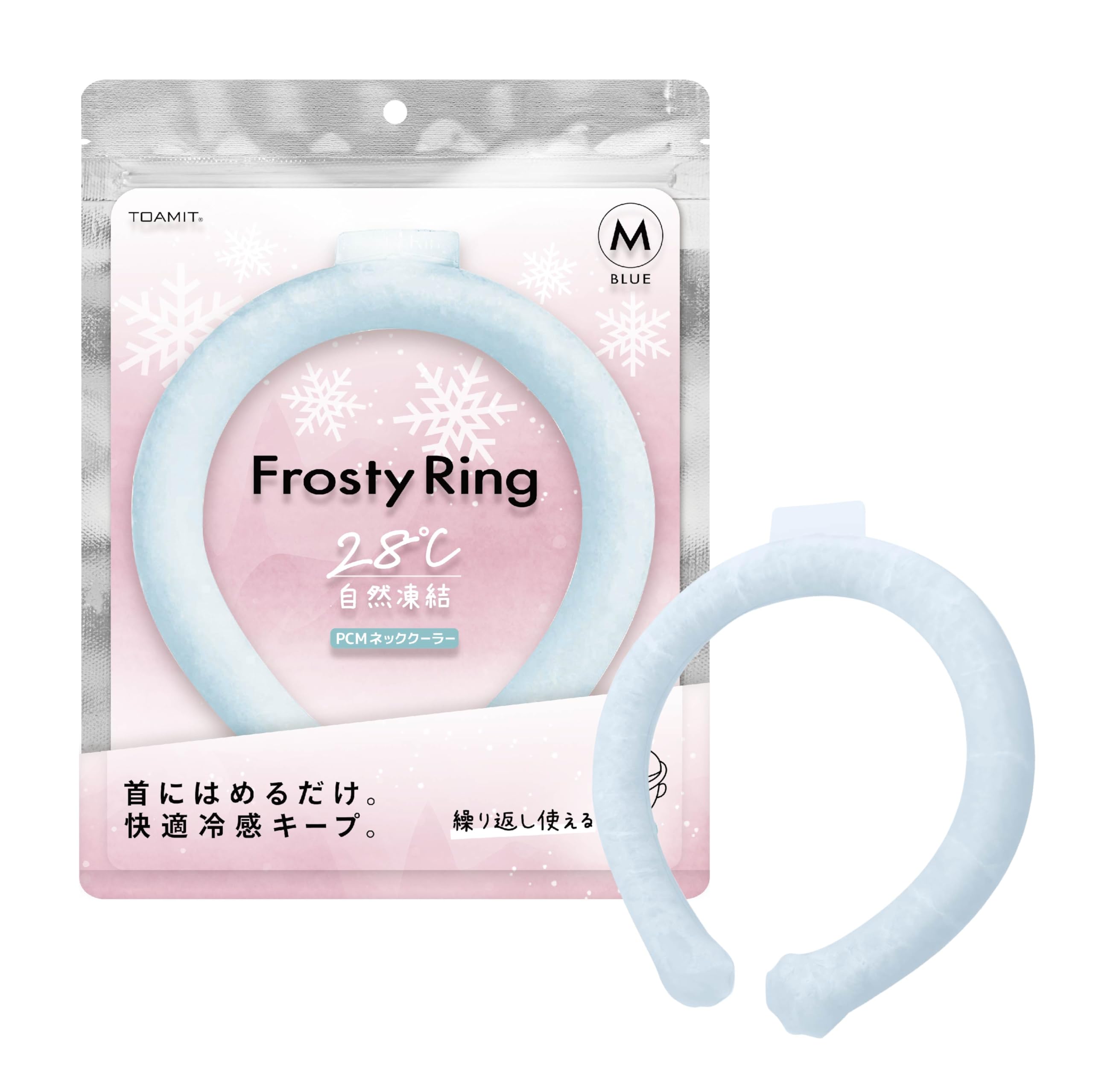 Amazon | 新TOA NUTRISTICK 東亜産業 FROSTY RING フロスティリング