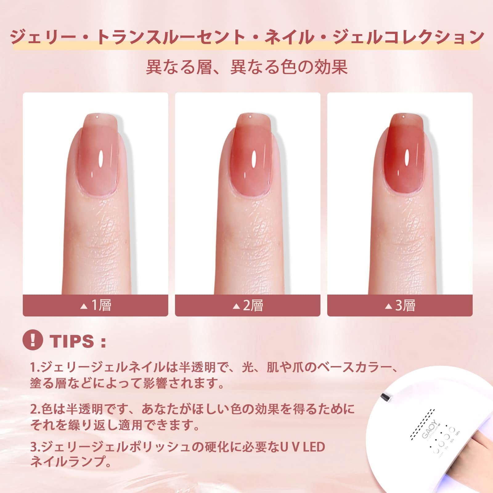 Amazon.co.jp: Saviland ゼリージェルネイルセット 透明感あり 12色