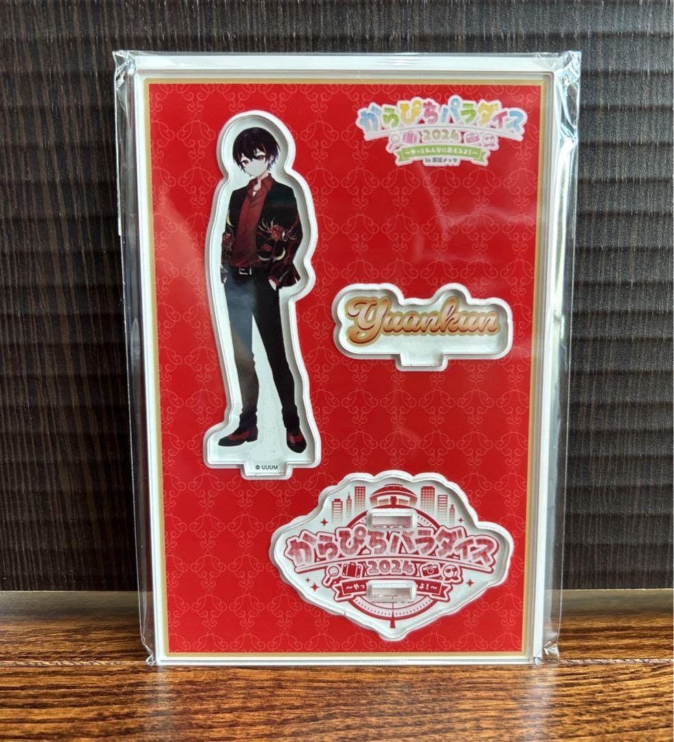 Amazon.co.jp: カラフルピーチ アクリルスタンド ゆあんくん 幕張