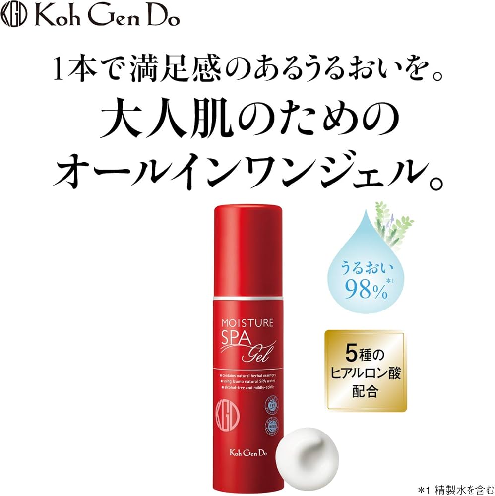 Amazon | 江原道 オールインワン モイスチャー ジェル 100g | コウ