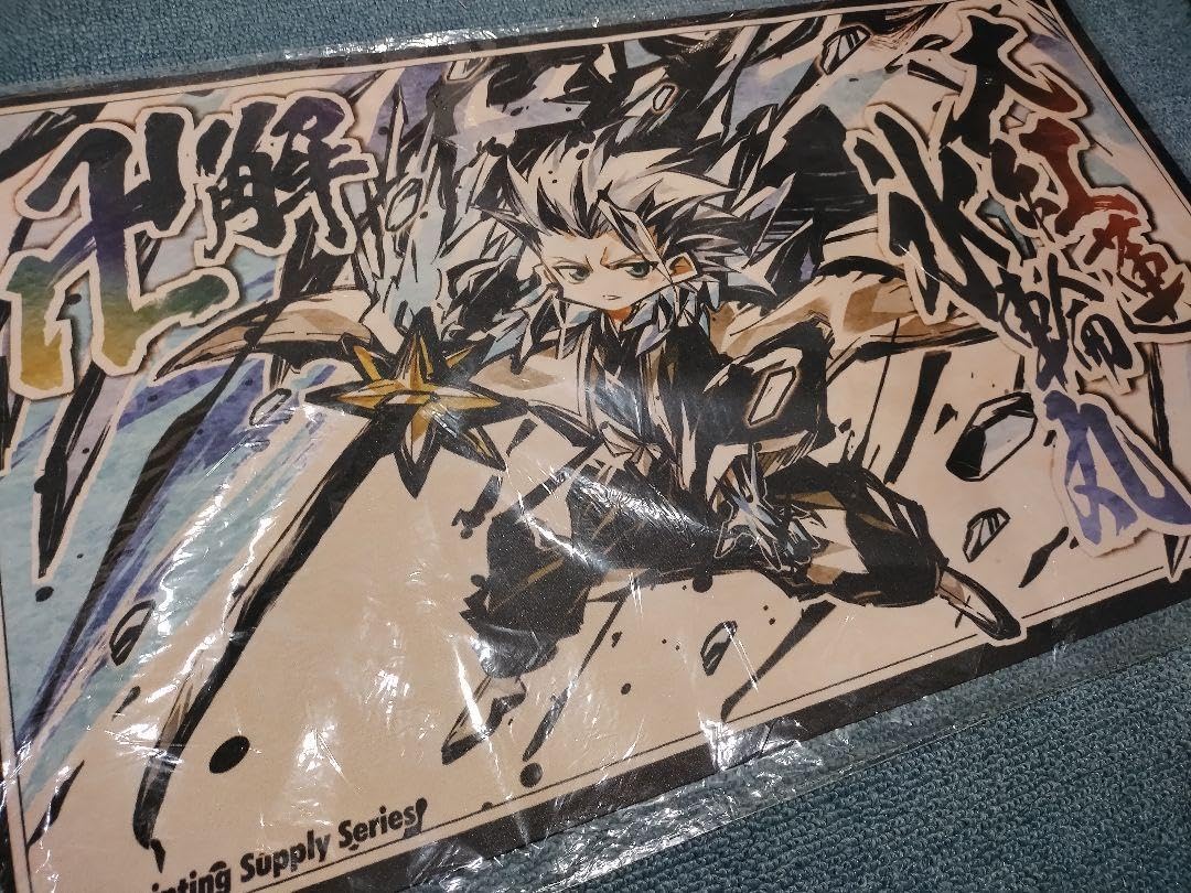Amazon.co.jp: 日番谷冬獅郎 BLEACH ブリーチ 墨絵風 プレイマット