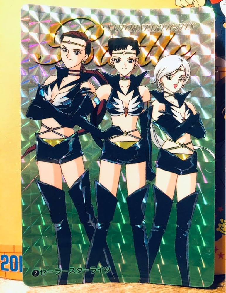 Amazon.co.jp: 当時セーラースターライツ カードダス 美少女戦士